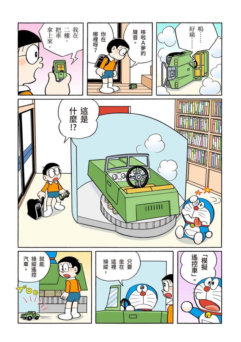 大合辑全彩07