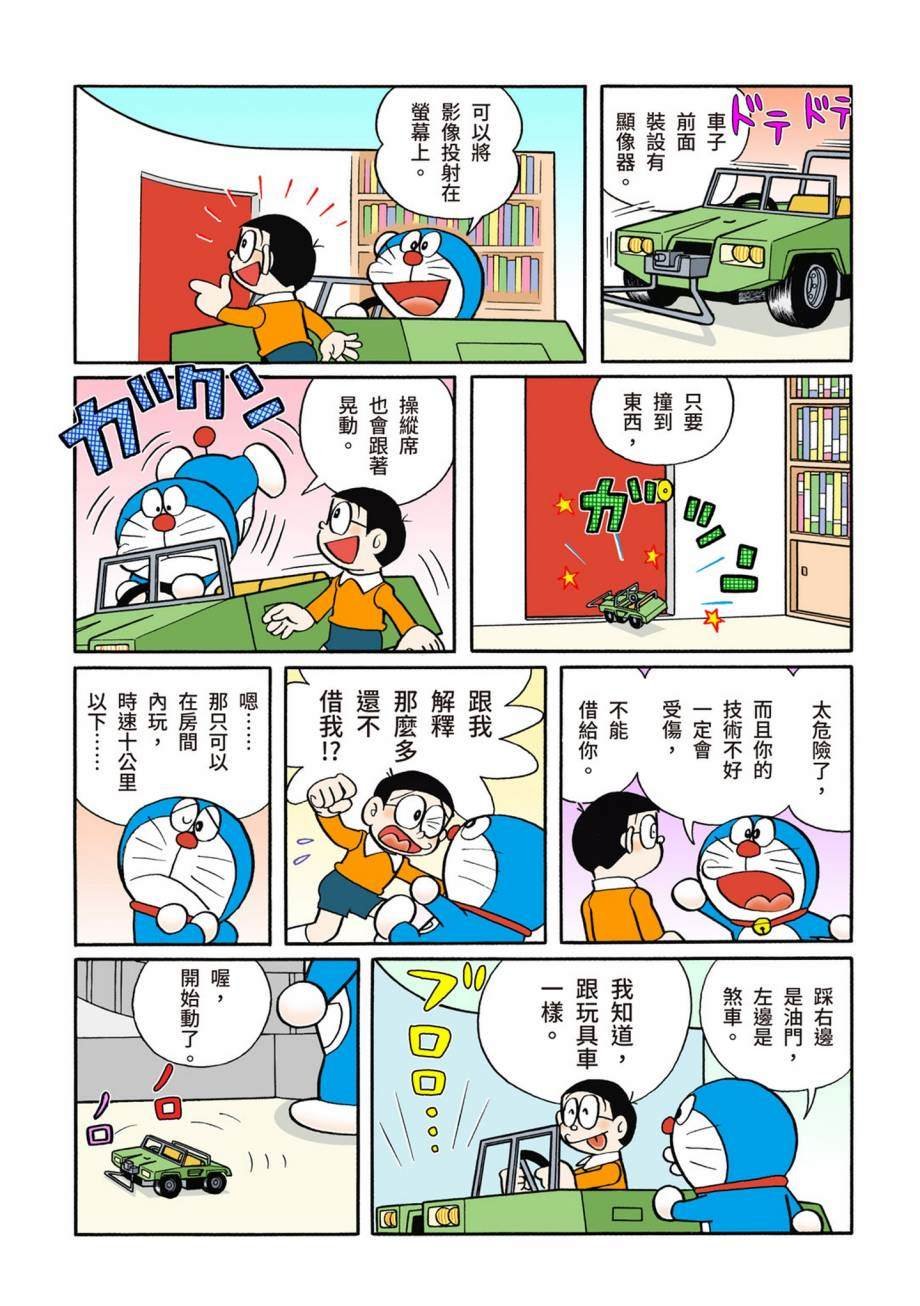 大合辑全彩07