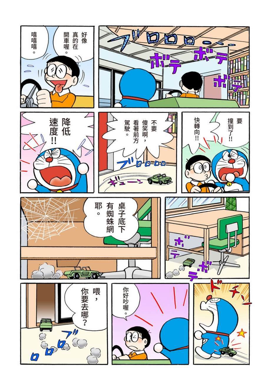 大合辑全彩07