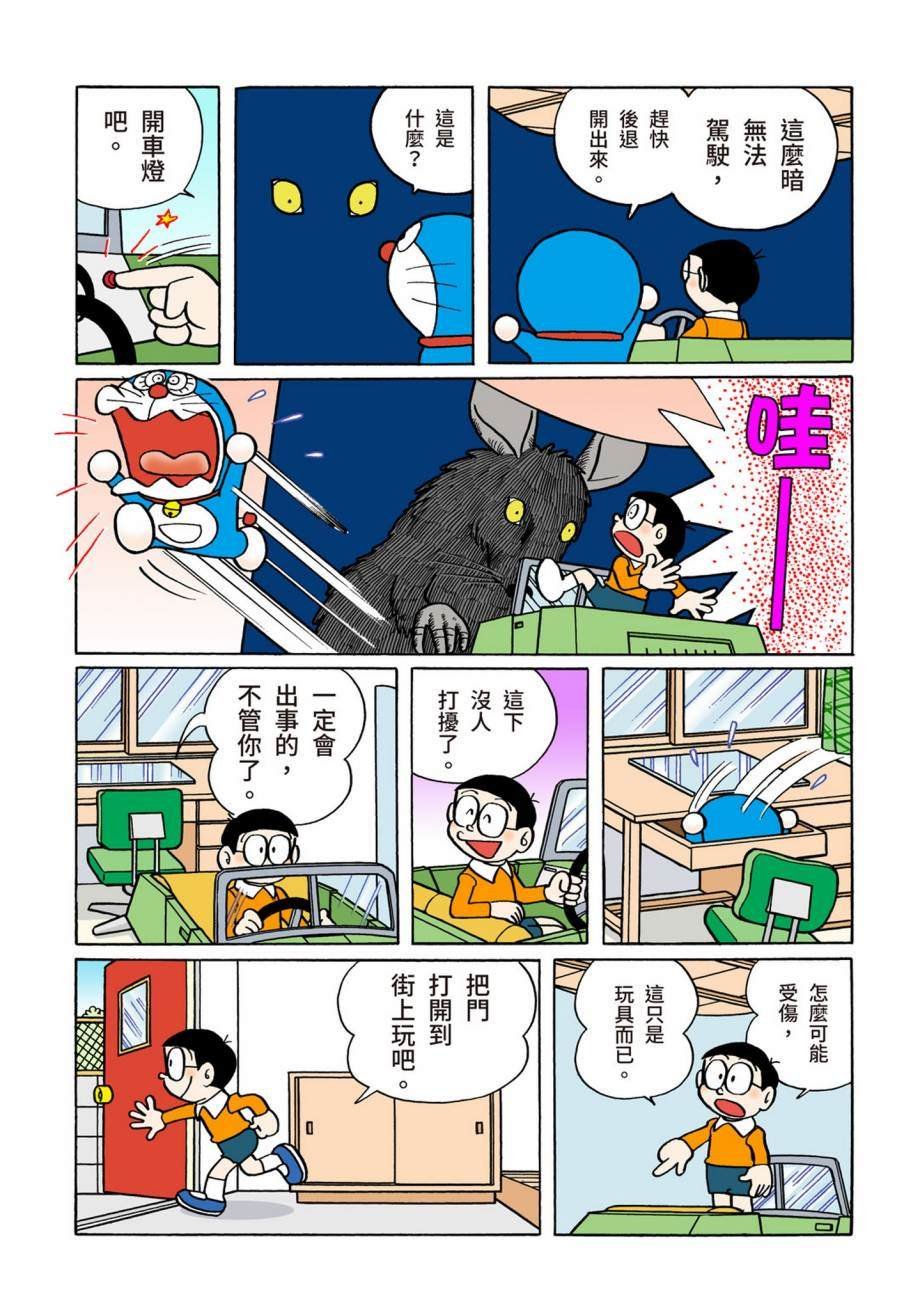 大合辑全彩07