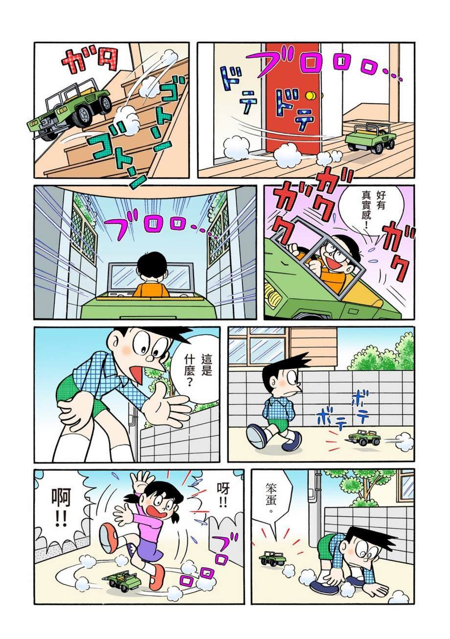 大合辑全彩07