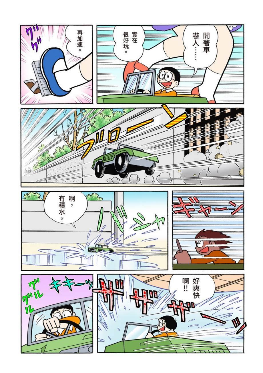 大合辑全彩07