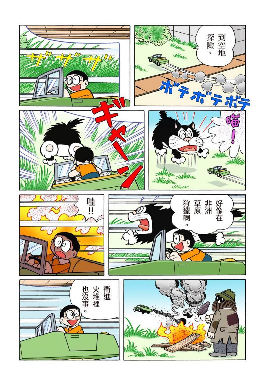 大合辑全彩07