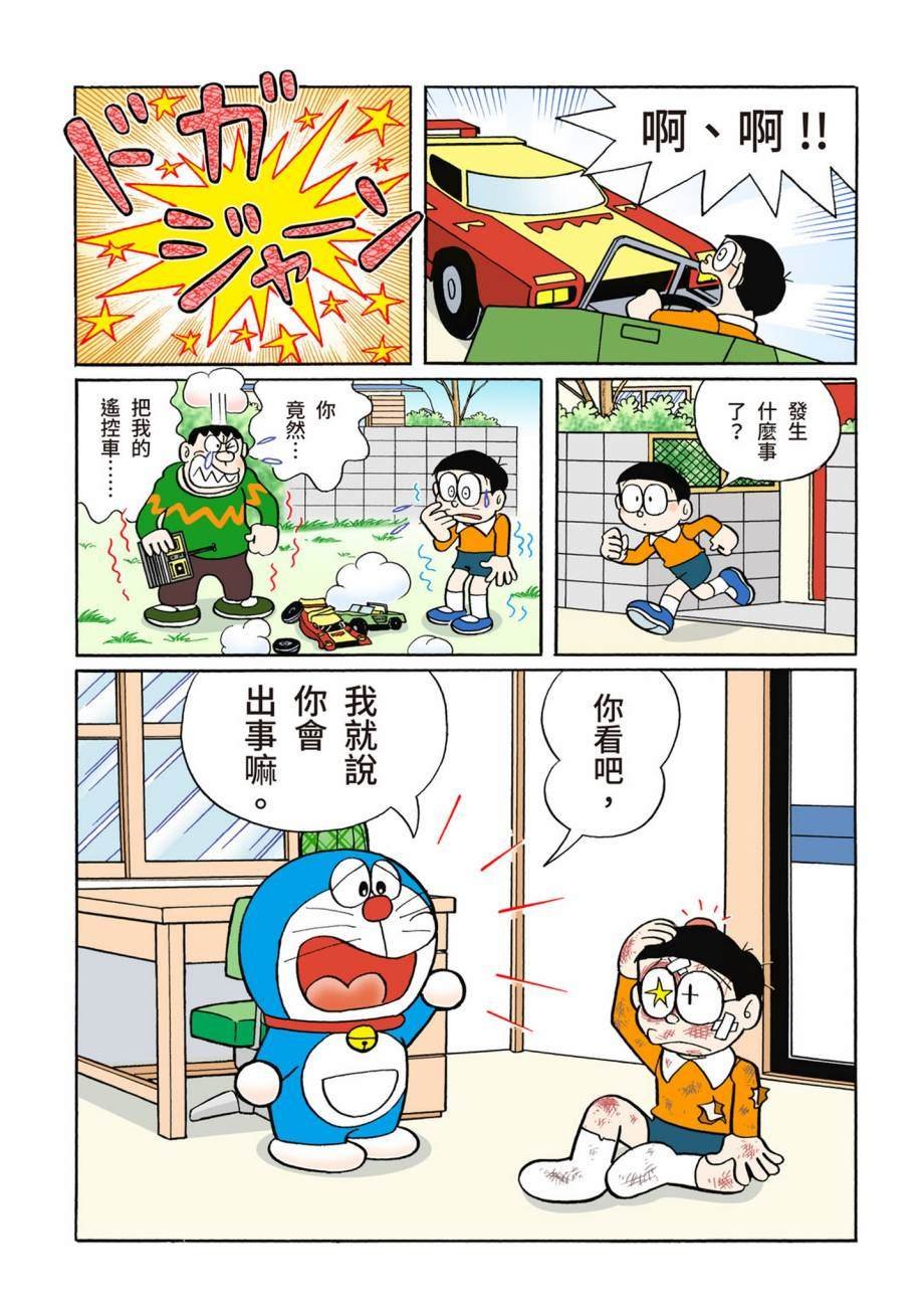 大合辑全彩07