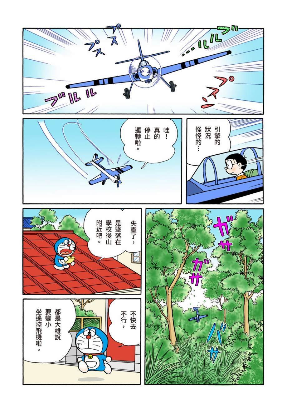 大合辑全彩07