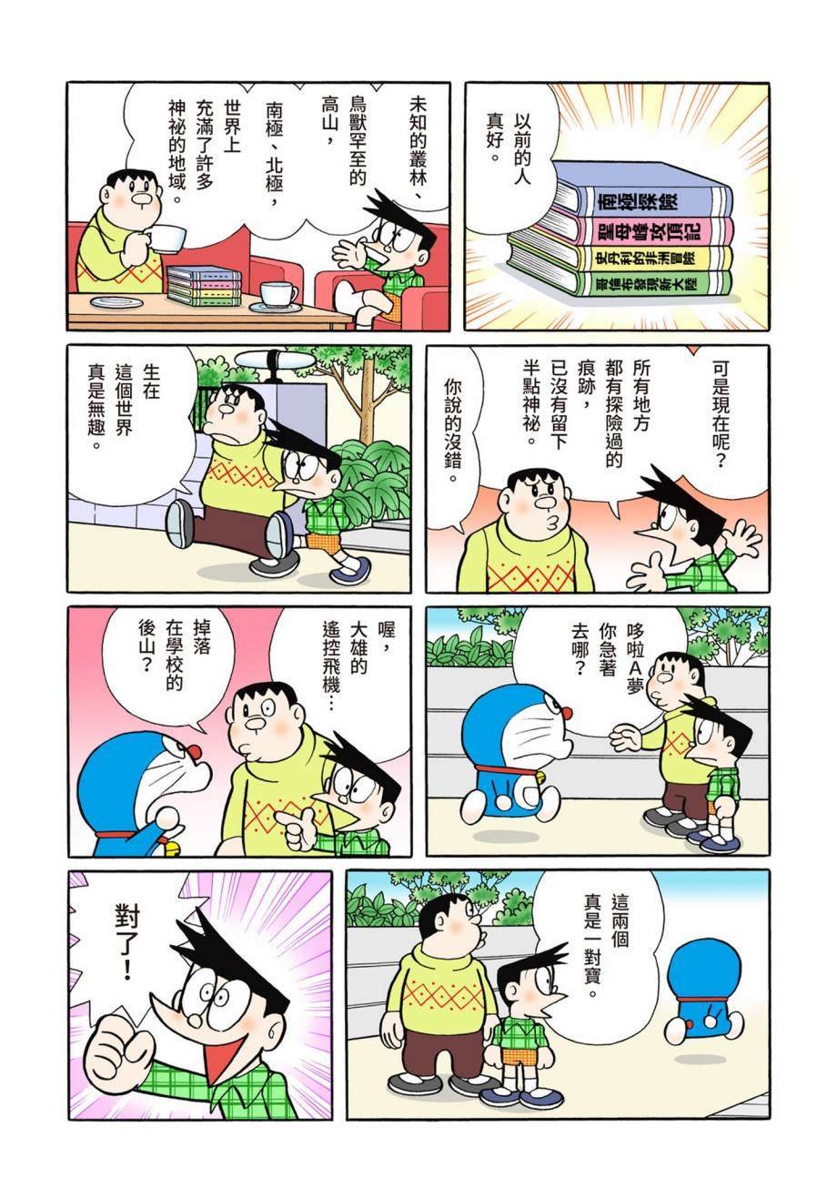 大合辑全彩07