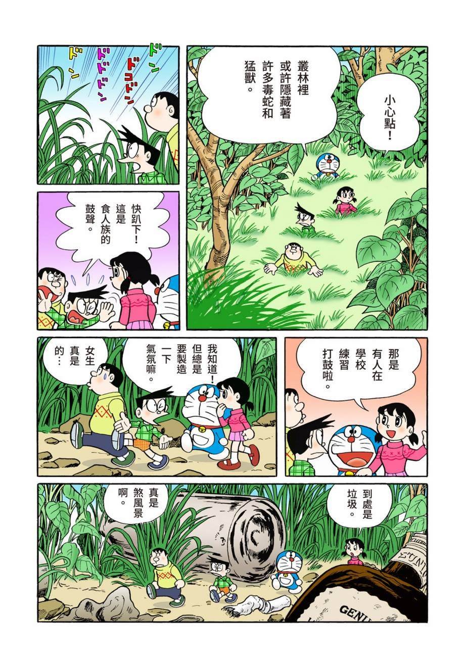 大合辑全彩07