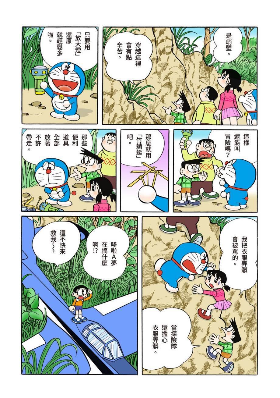 大合辑全彩07
