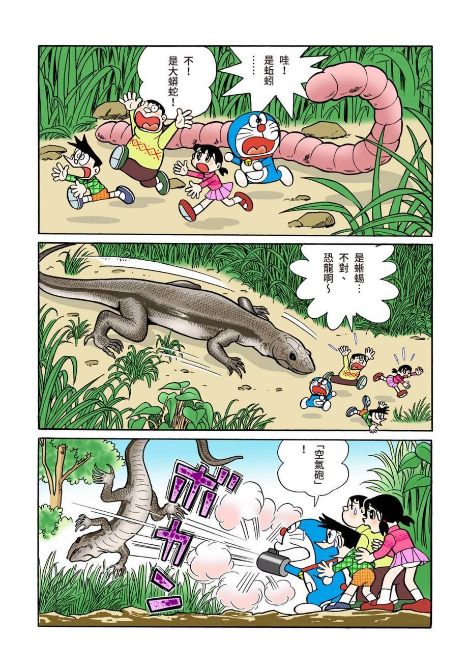 大合辑全彩07