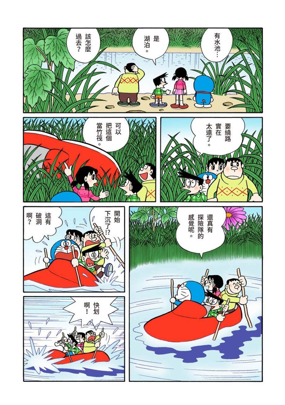 大合辑全彩07