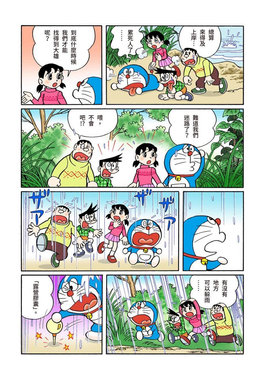 大合辑全彩07