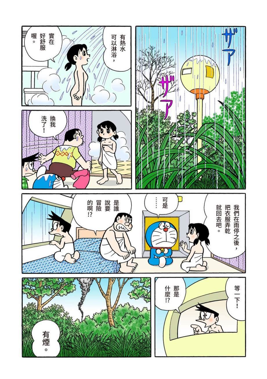 大合辑全彩07