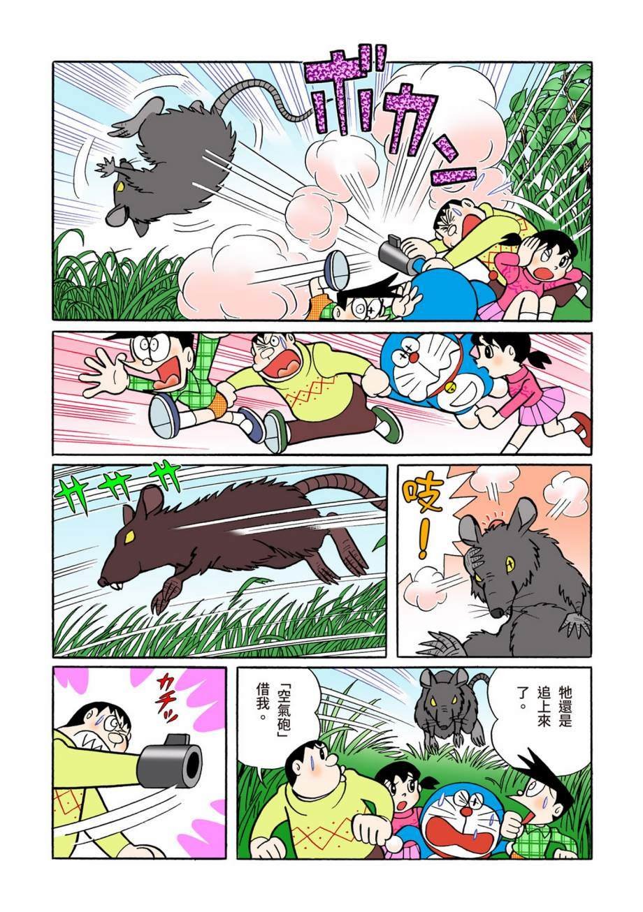 大合辑全彩07