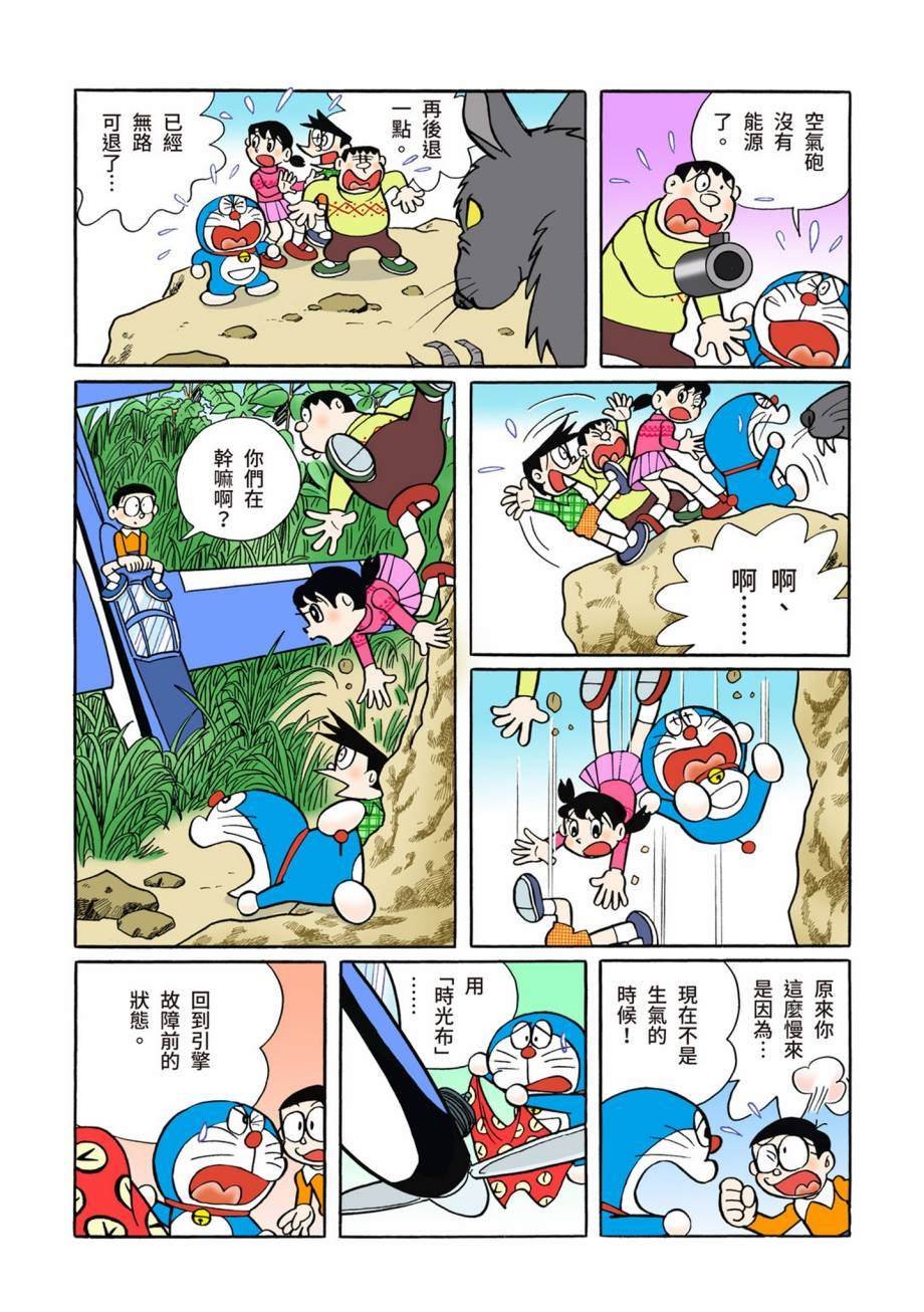 大合辑全彩07