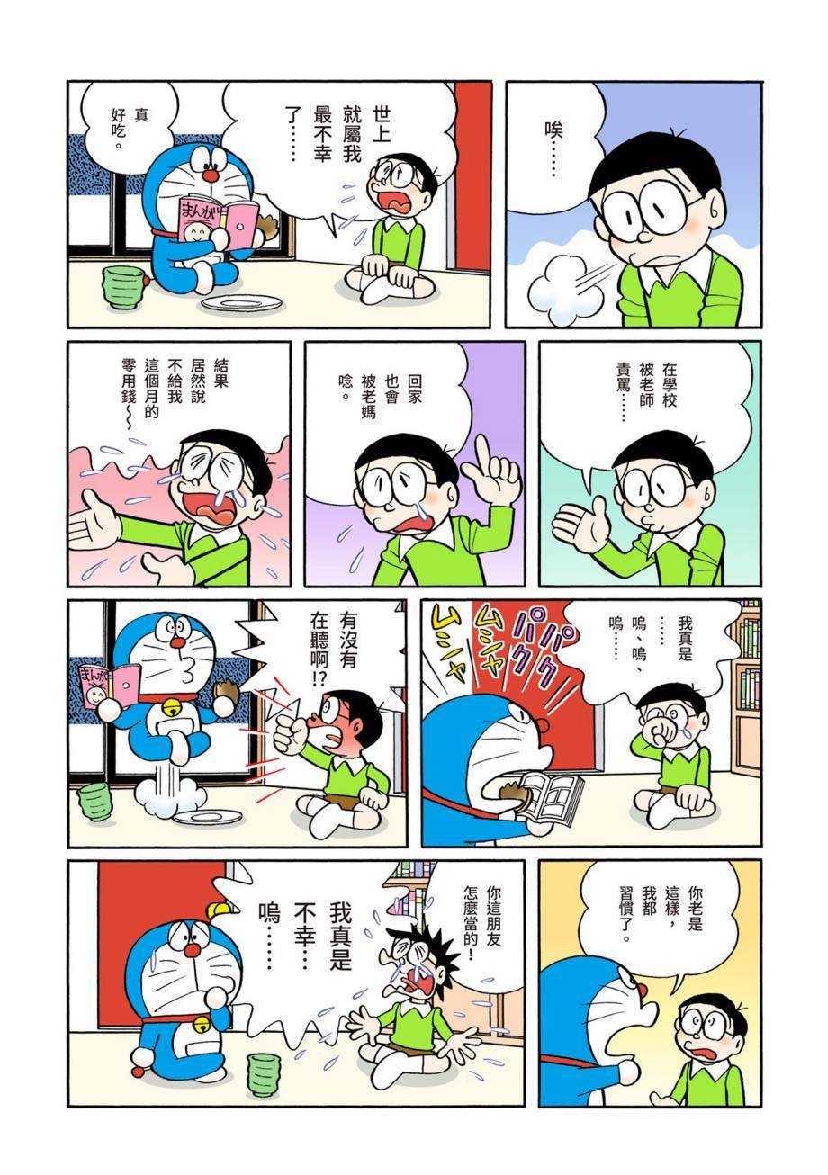 大合辑全彩07