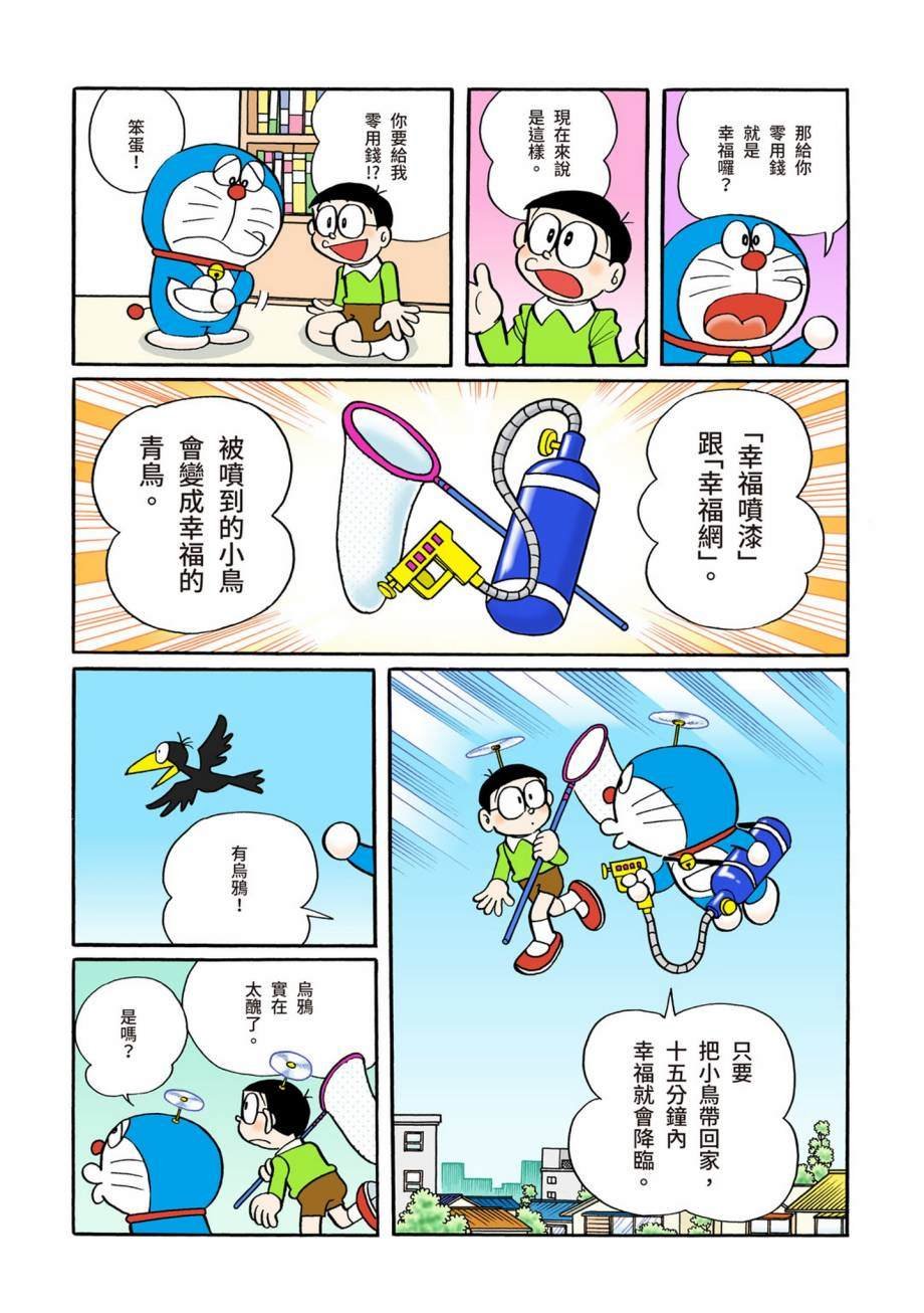 大合辑全彩07