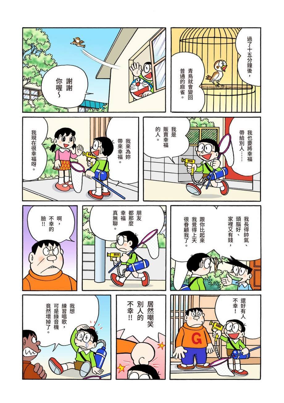 大合辑全彩07