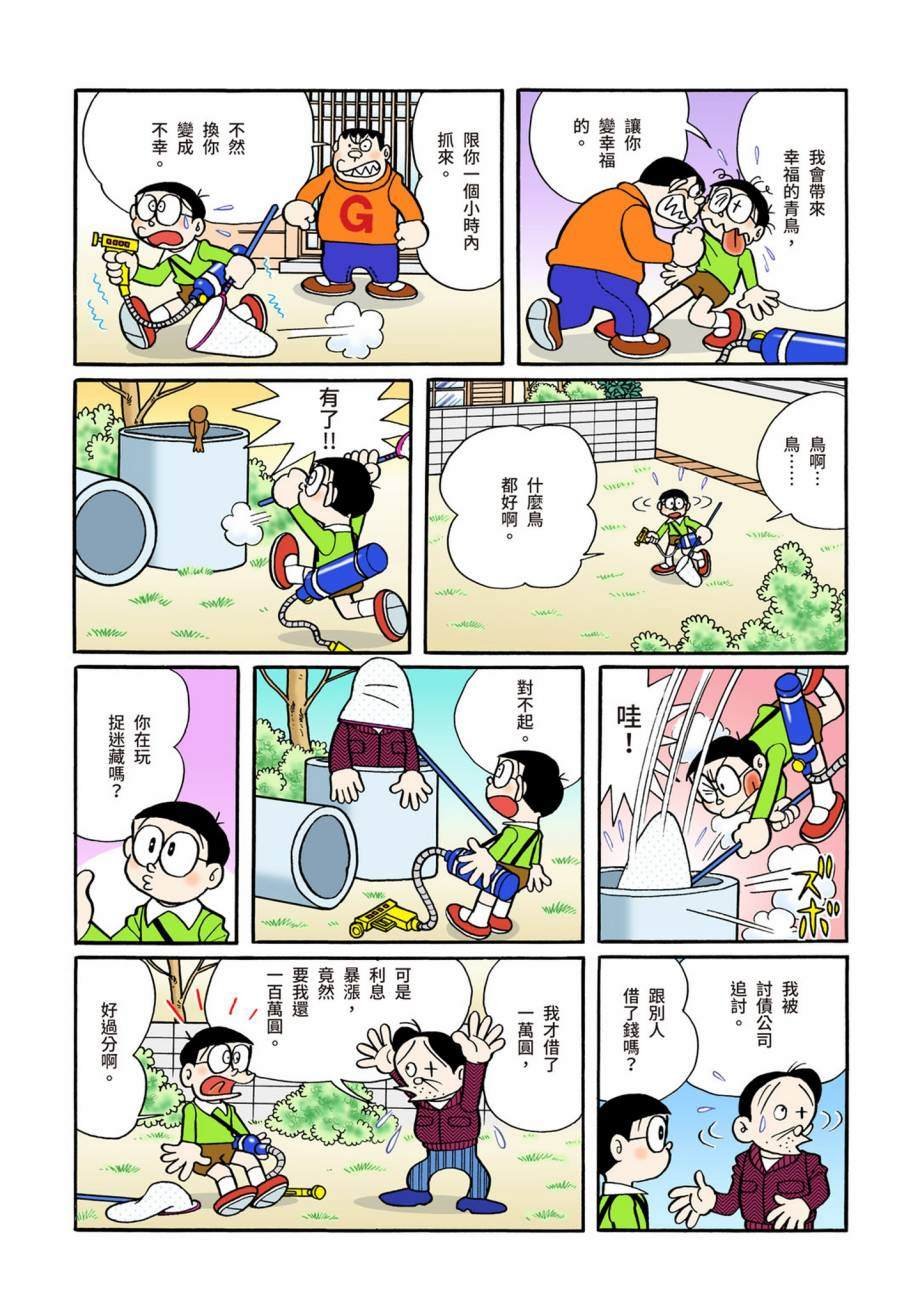 大合辑全彩07