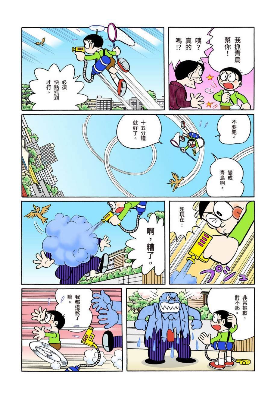 大合辑全彩07