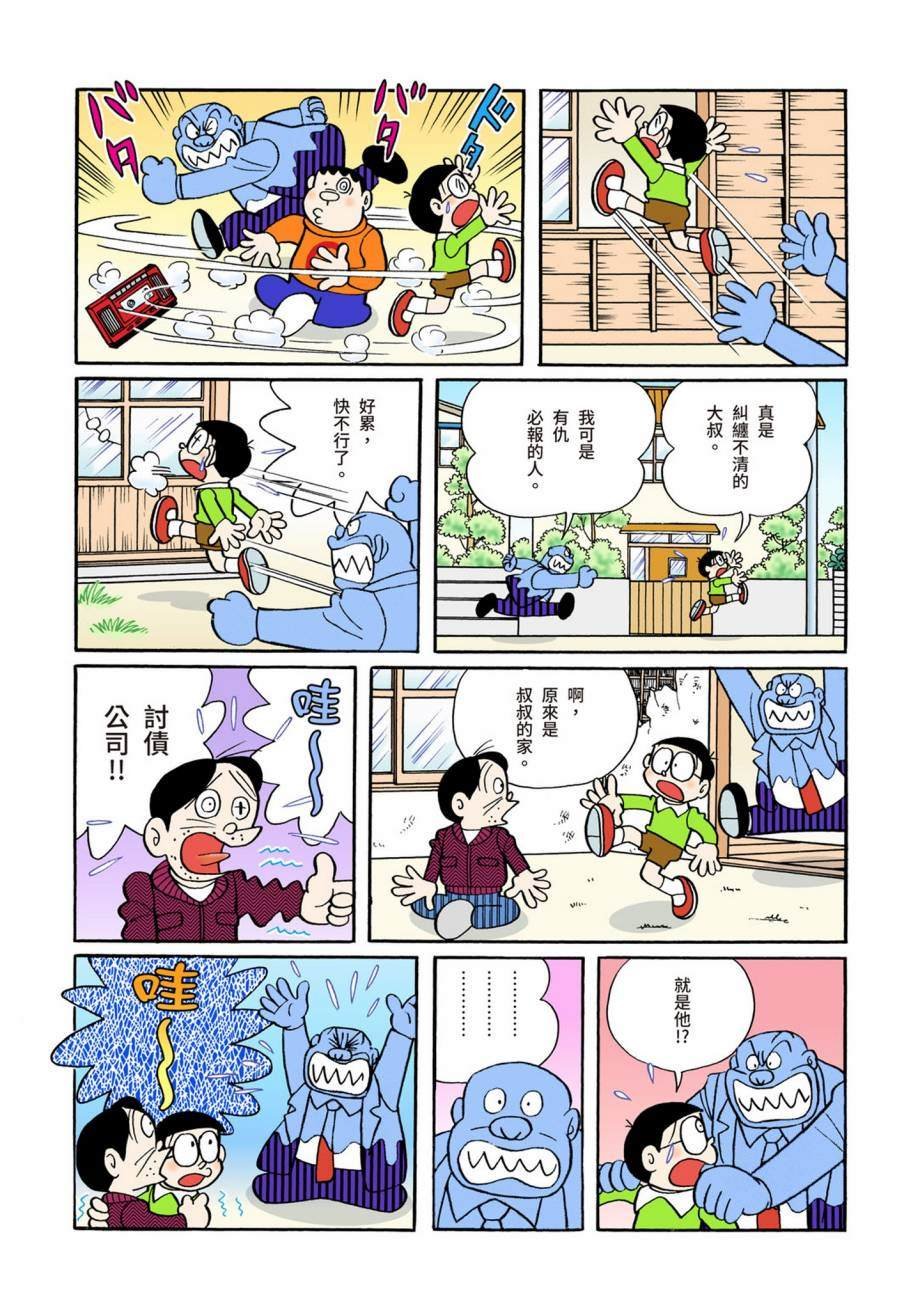 大合辑全彩07