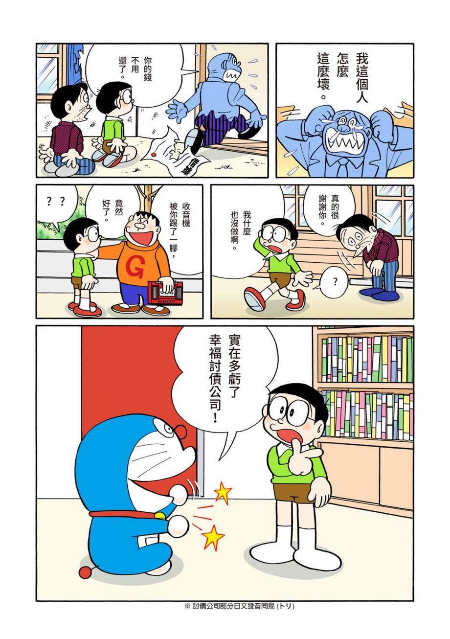 大合辑全彩07