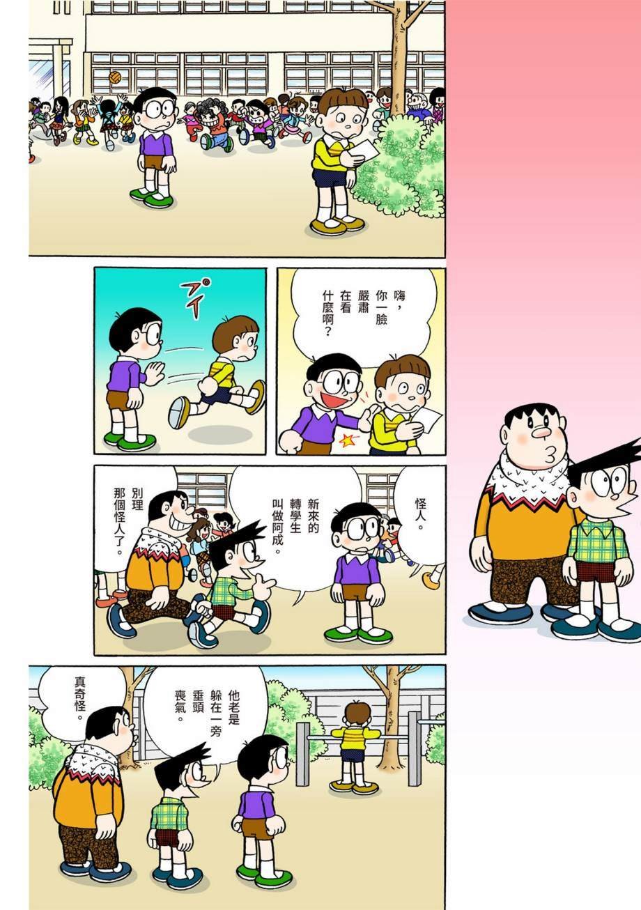大合辑全彩07