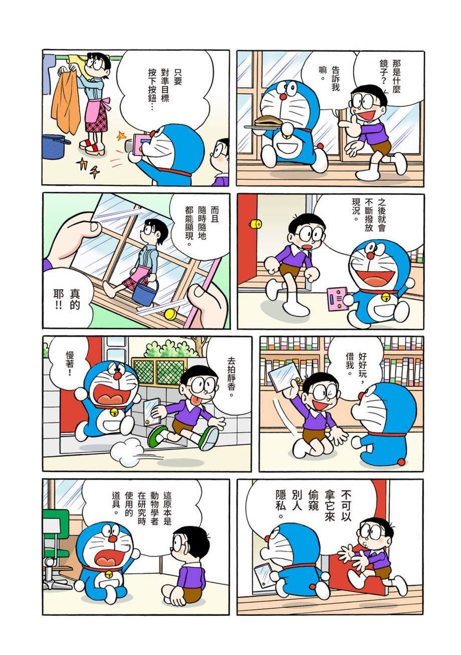 大合辑全彩07