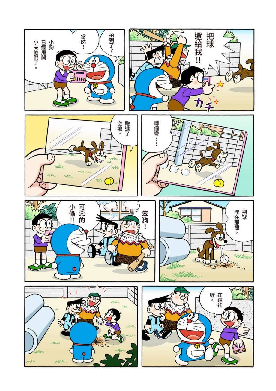 大合辑全彩07