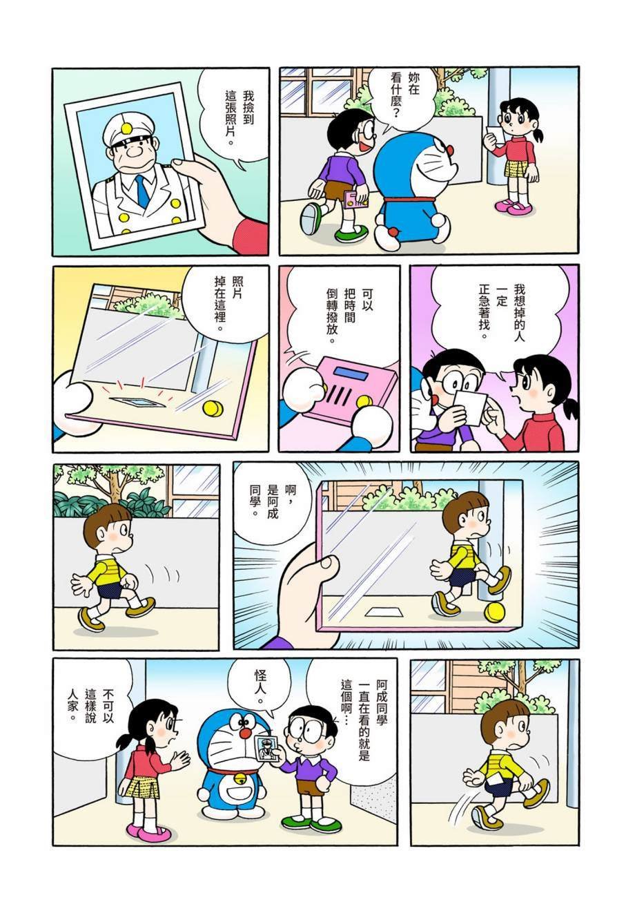 大合辑全彩07