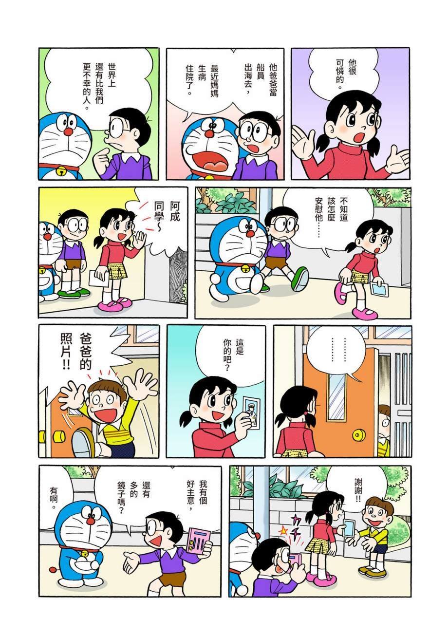 大合辑全彩07
