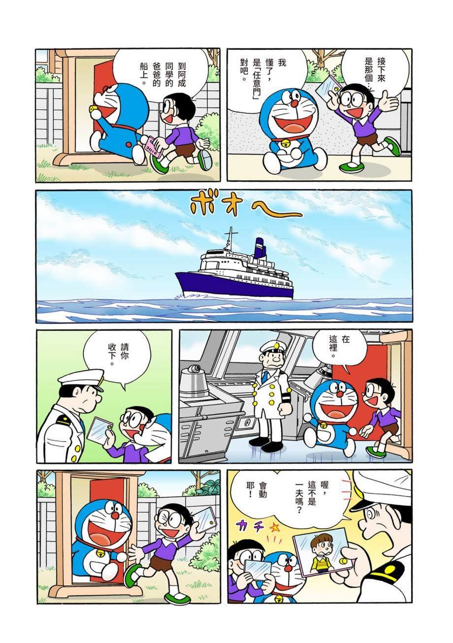 大合辑全彩07