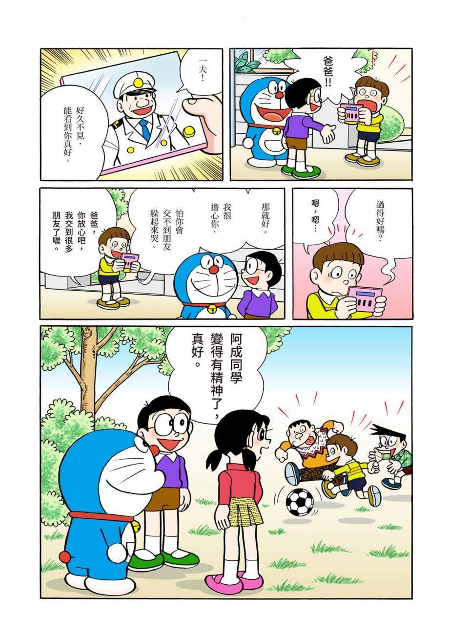 大合辑全彩07