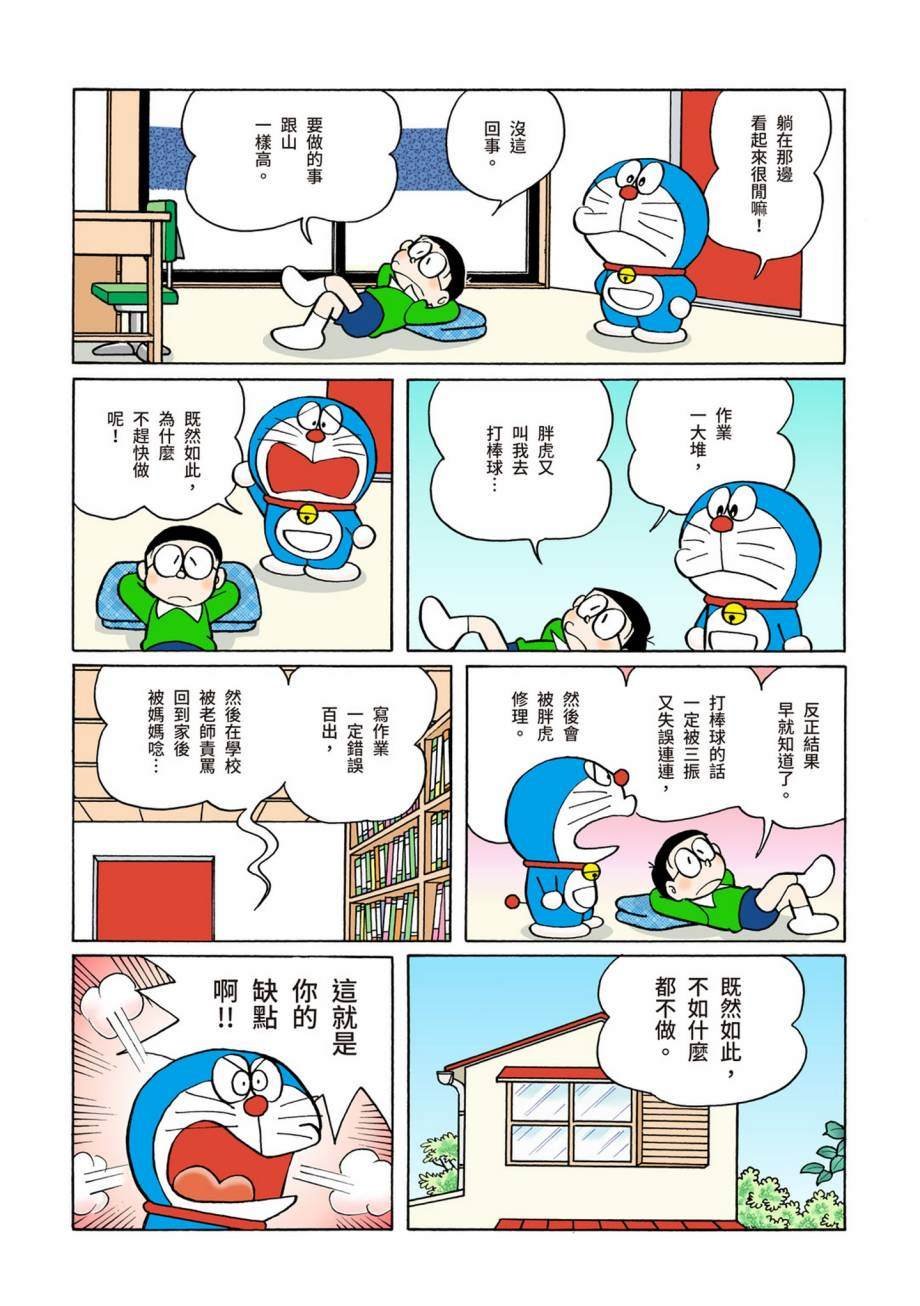 大合辑全彩07