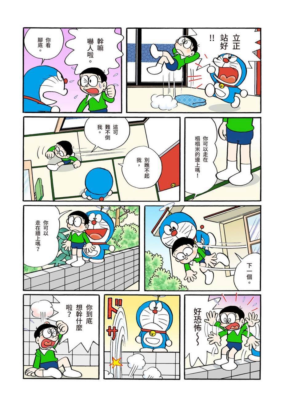 大合辑全彩07