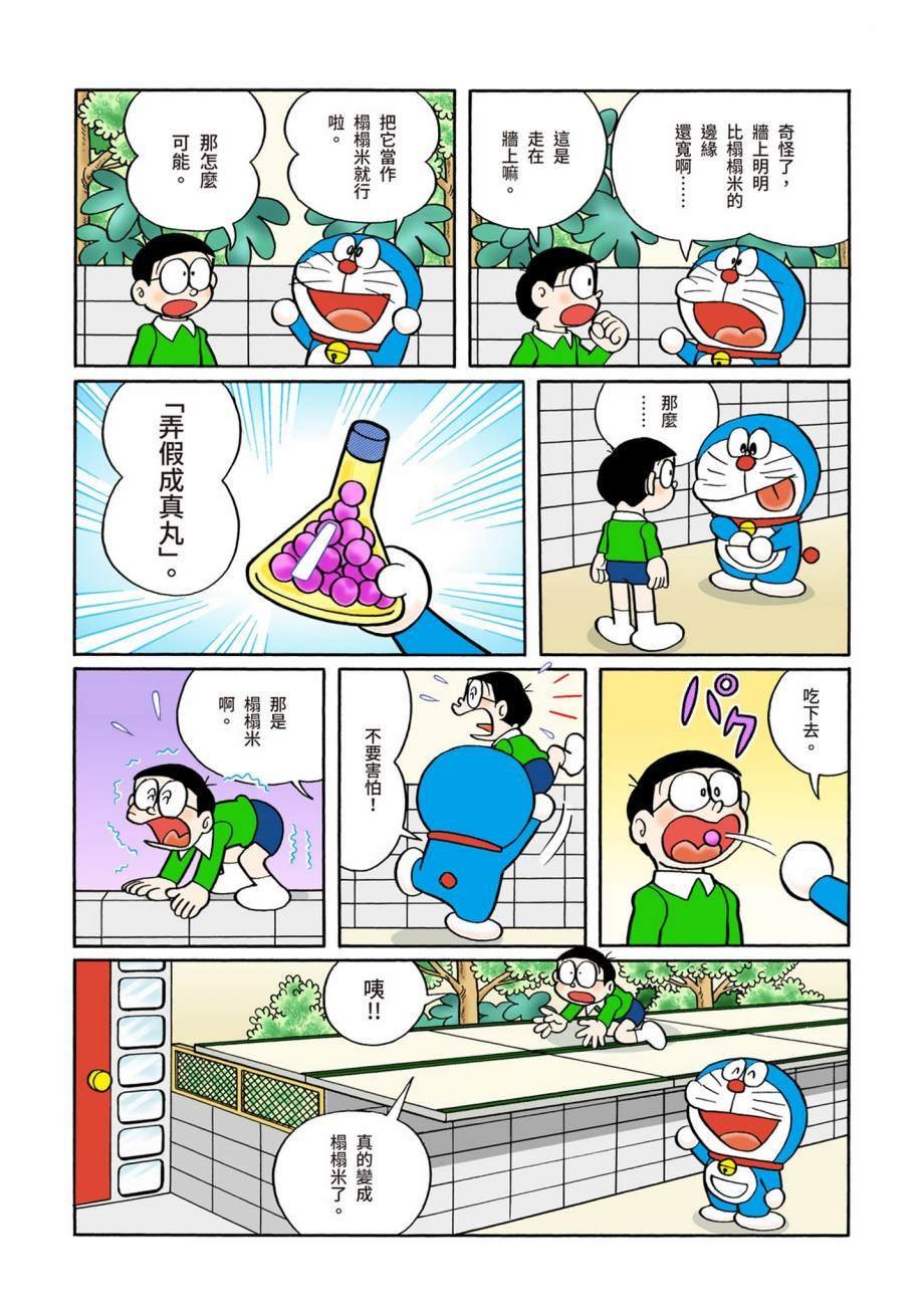 大合辑全彩07