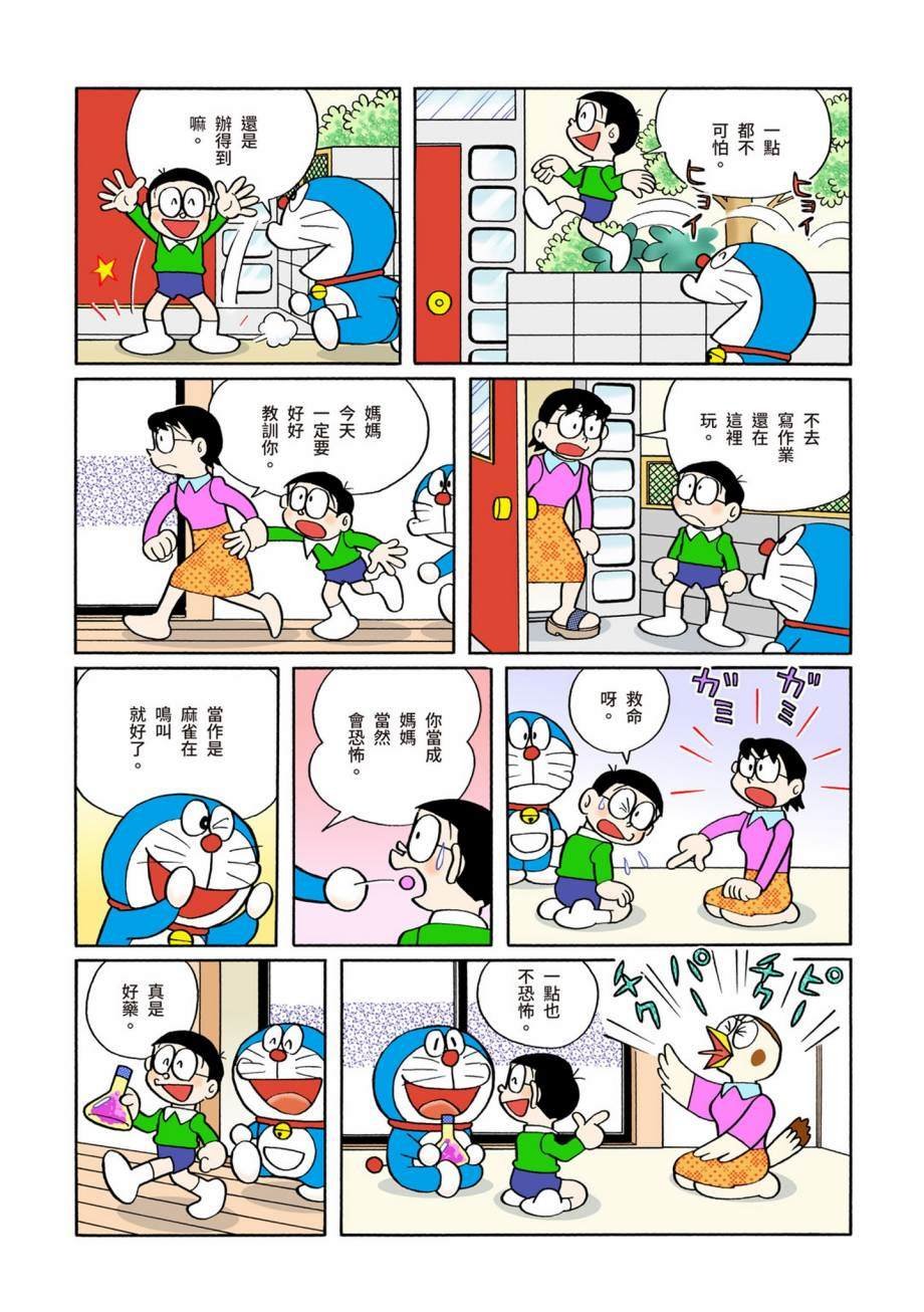 大合辑全彩07