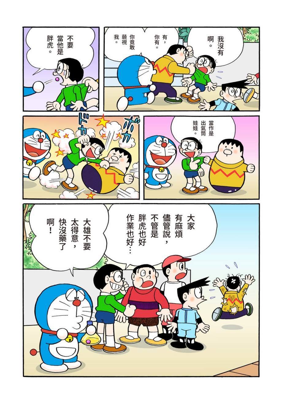 大合辑全彩07