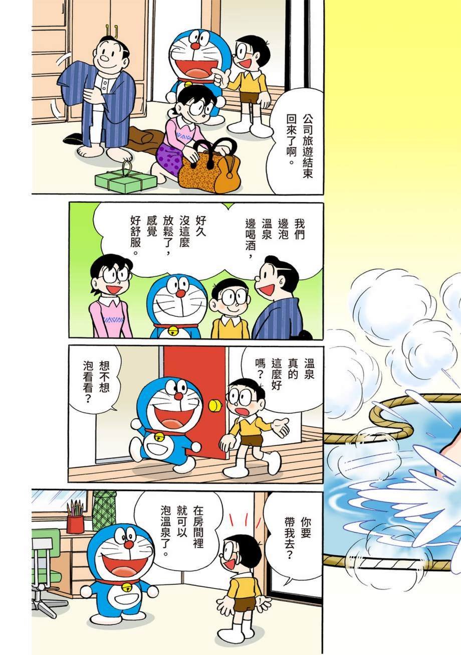 大合辑全彩07