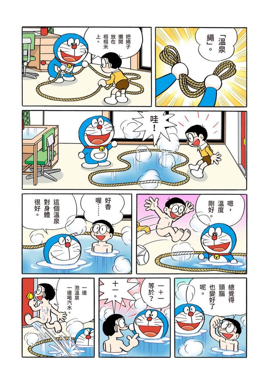 大合辑全彩07