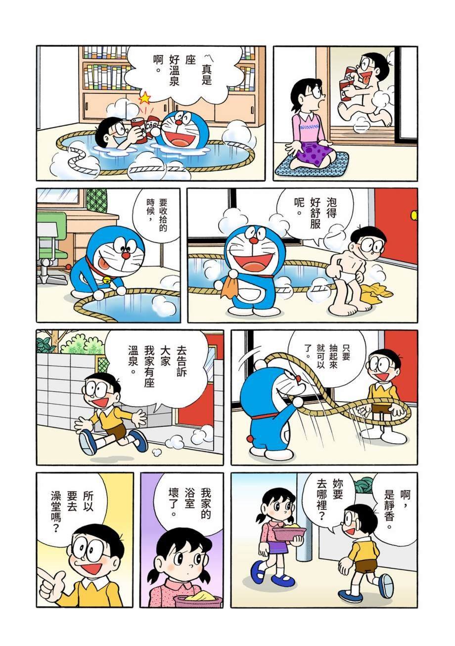 大合辑全彩07