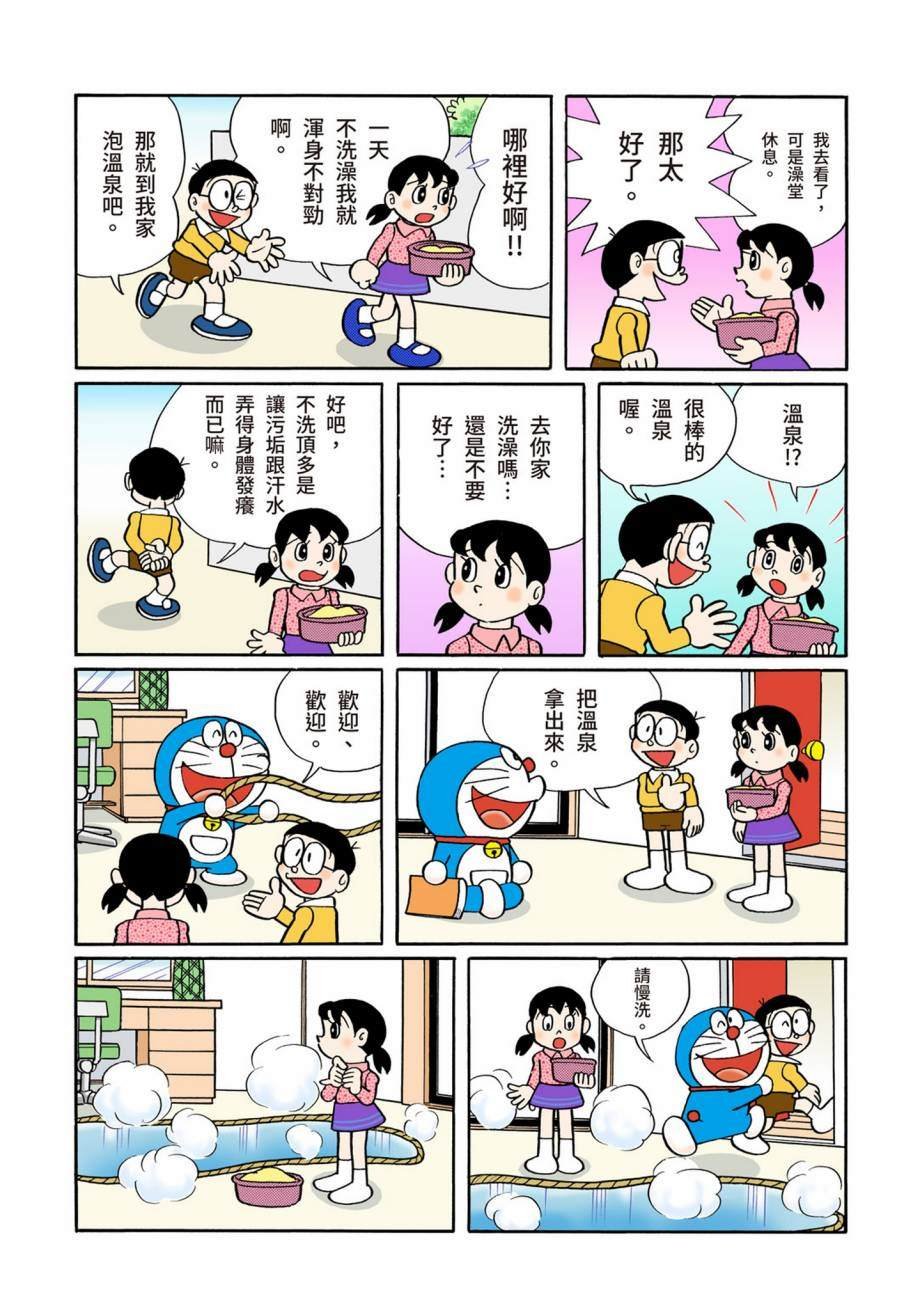 大合辑全彩07