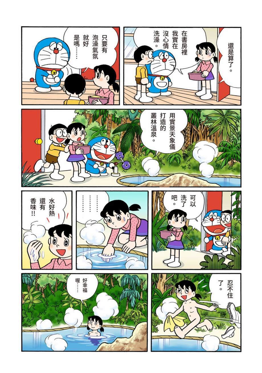 大合辑全彩07