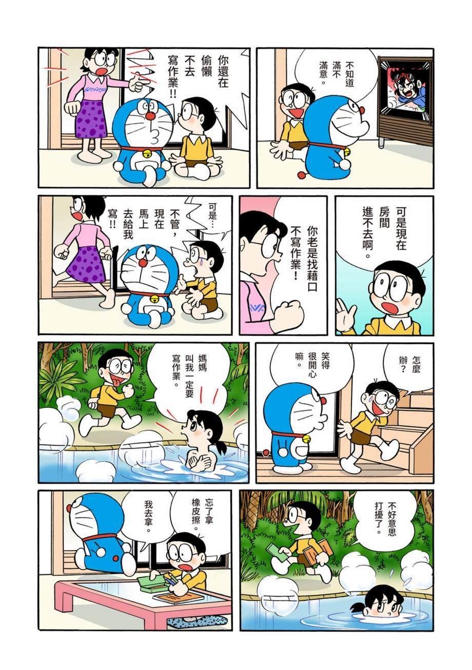 大合辑全彩07