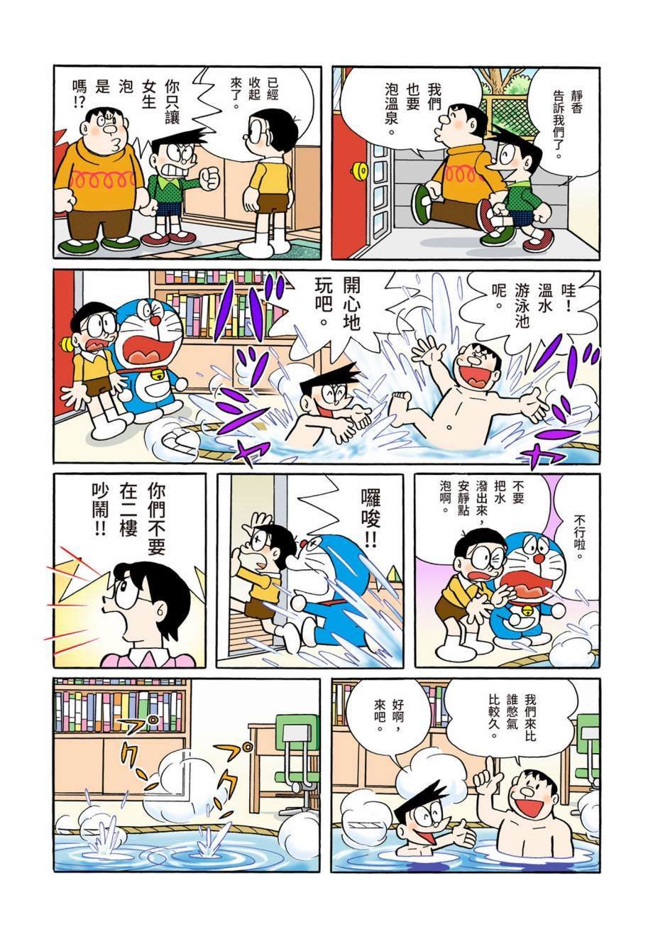 大合辑全彩07