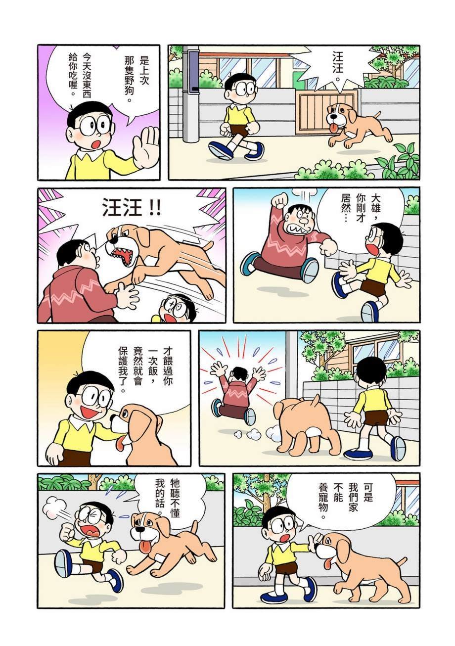 大合辑全彩07