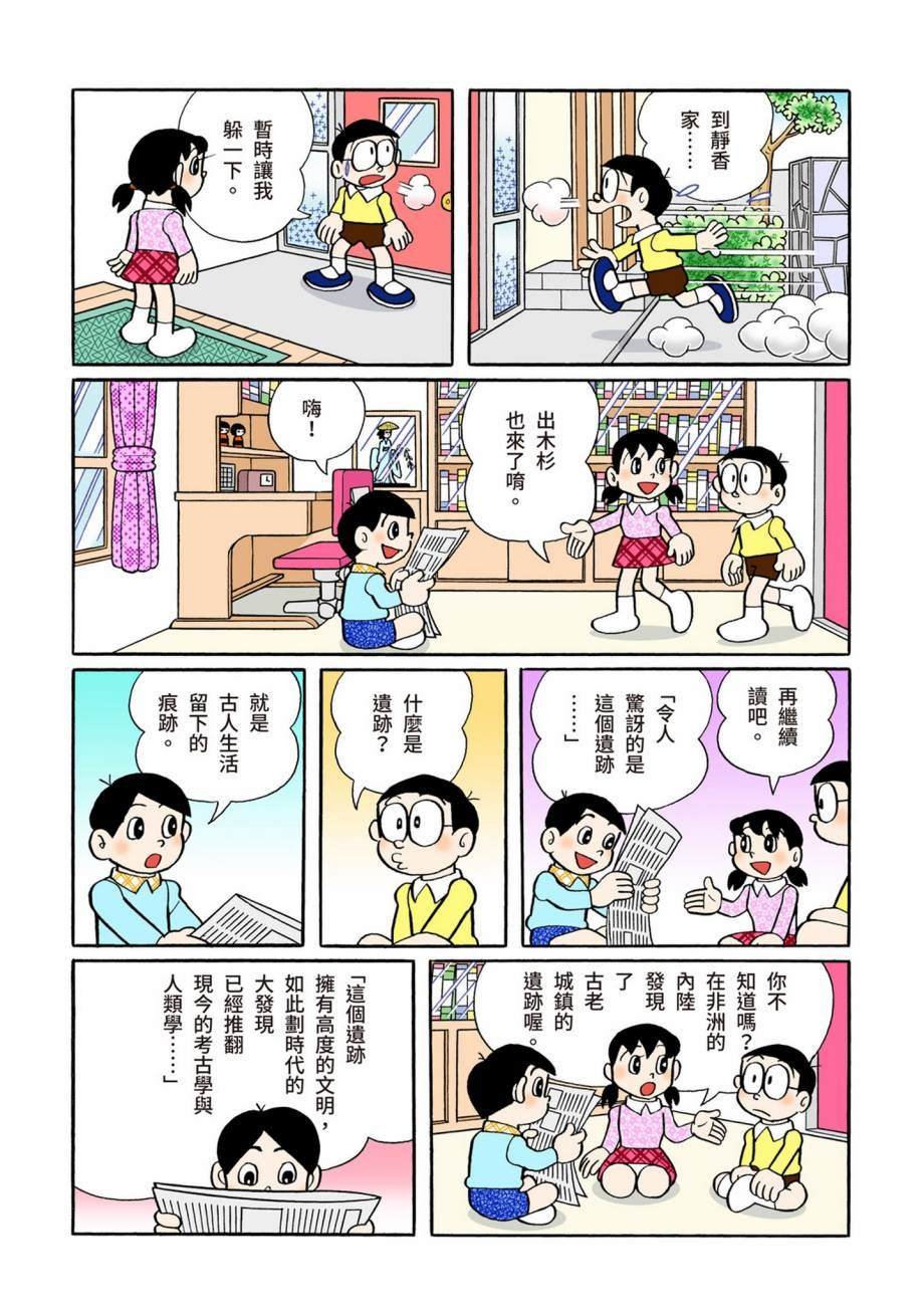 大合辑全彩07
