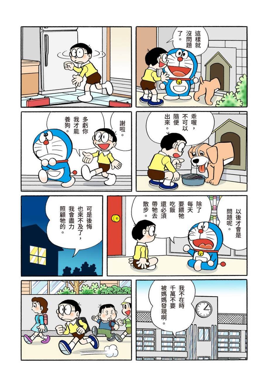 大合辑全彩07