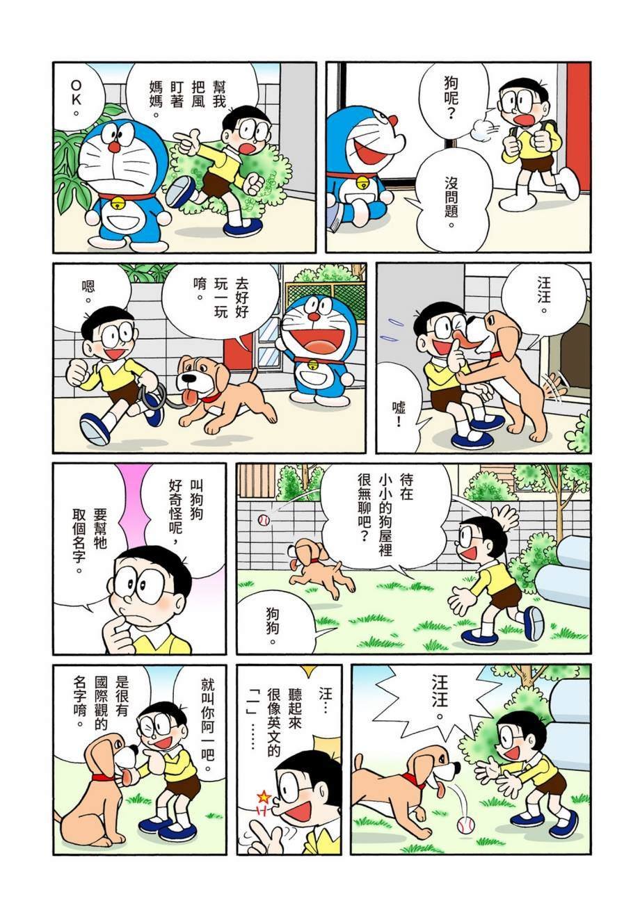 大合辑全彩07