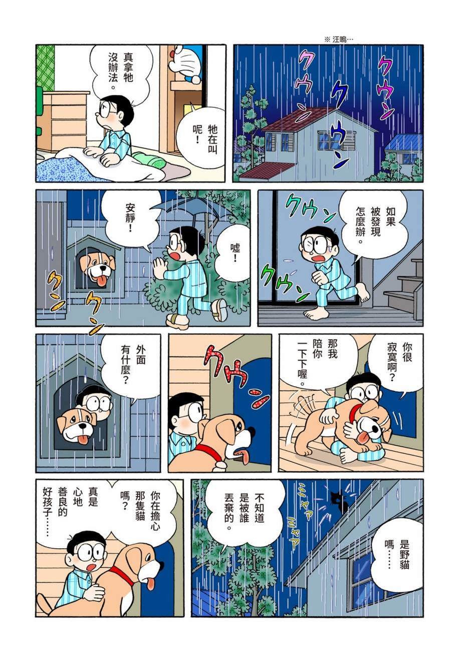 大合辑全彩07