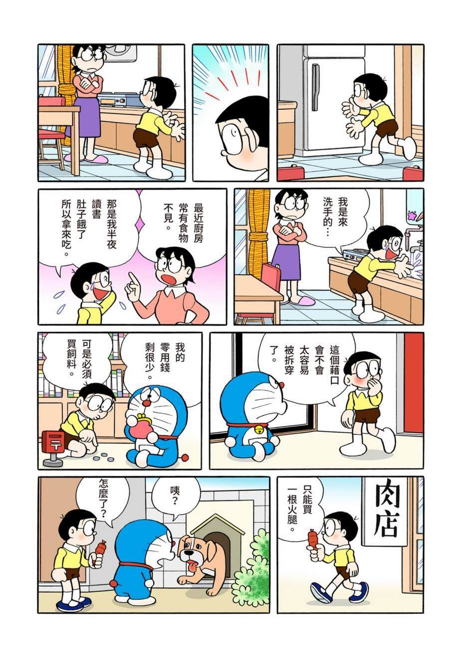 大合辑全彩07